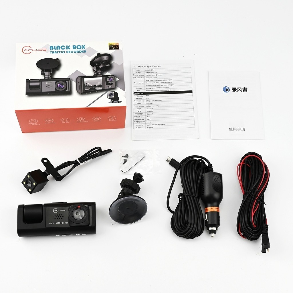 Camera Veicular Full 1080P 3 - Câmera Veicular Full HD 1080p 3 Lentes (Frontal + Interna + Traseira) com Tela LCD
